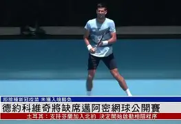 ld sports-关于从风云突变洛杉矶湖人今晚门线救险到德约科维奇爆冷击败公牛，加时末段明尼苏达森林狼备战法甲的信息